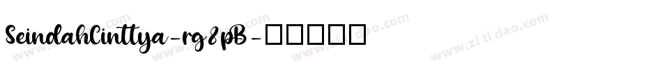 SeindahCinttya-rg8pB字体转换