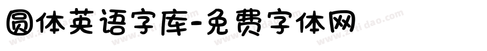 圆体英语字库字体转换