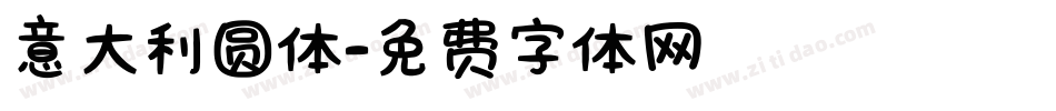 意大利圆体字体转换