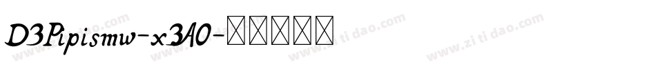 D3Pipismw-x3A0字体转换 D3Pipismw-x3A0字体转换