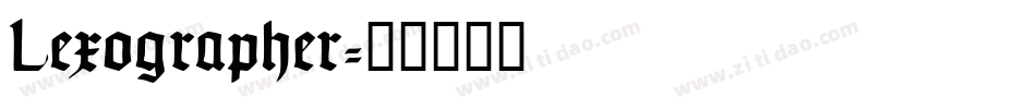 Lexographer字体转换