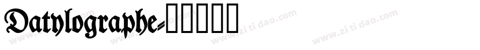Datylographe字体转换