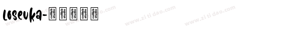 losevka字体转换
