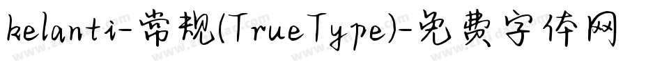 kelanti-常规(TrueType)字体转换