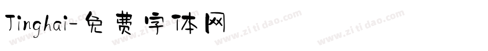 Jinghai字体转换