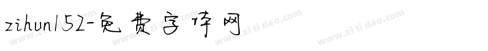 zihun152字体转换