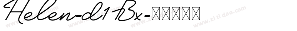 Helen-d1Bx字体转换