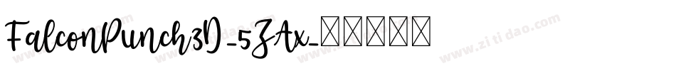 FalconPunch3D-5ZAx字体转换