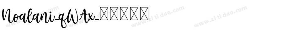 Noalani-qWAx字体转换