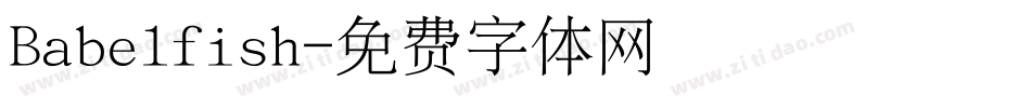 Babelfish字体转换