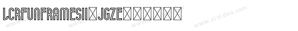 LcrFunFramesIi-JGzE字体转换