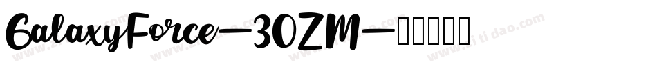 GalaxyForce-30ZM字体转换