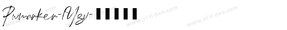 Pwmarker-1Yzv字体转换 Pwmarker-1Yzv字体转换