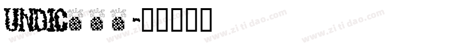 UNDIC___字体转换