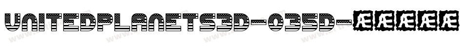 UnitedPlanets3D-035d字体转换