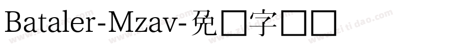 Bataler-Mzav字体转换