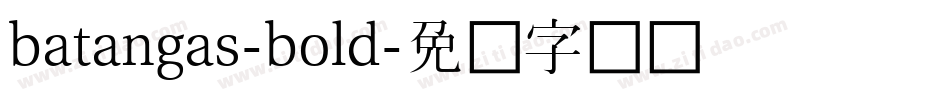 batangas-bold字体转换