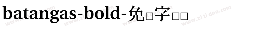 batangas-bold字体转换