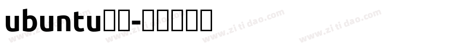 ubuntu字体字体转换