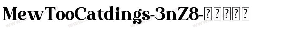 MewTooCatdings-3nZ8字体转换