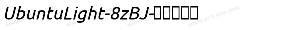 UbuntuLight-8zBJ字体转换