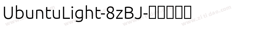 UbuntuLight-8zBJ字体转换