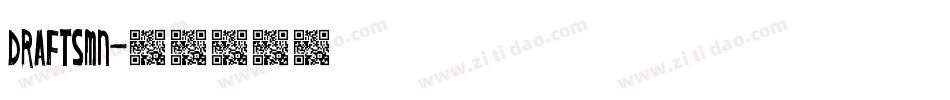 DRAFTSMN字体转换