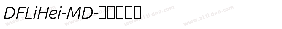 DFLiHei-MD字体转换