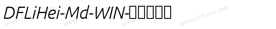 DFLiHei-Md-WIN字体转换
