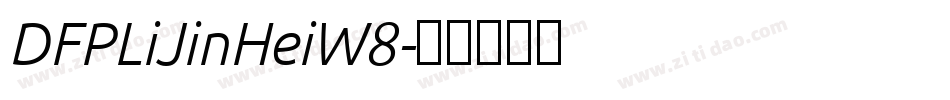 DFPLiJinHeiW8字体转换