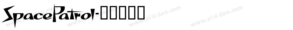 SpacePatrol字体转换