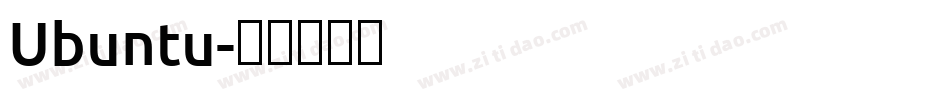 Ubuntu字体转换