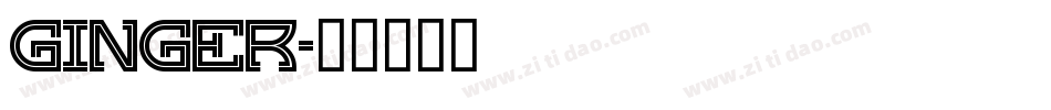 Ginger字体转换