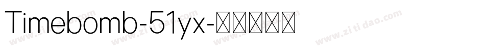 Timebomb-51yx字体转换