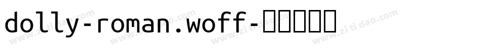 dolly-roman.woff字体转换
