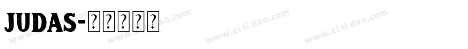 JUDAS字体转换