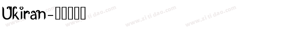 Ukiran字体转换