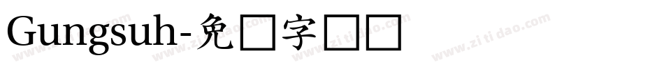 Gungsuh字体转换
