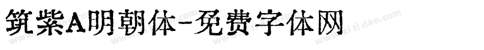 筑紫A明朝体字体转换