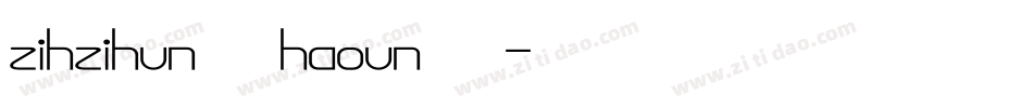 zihzihun144haoun144字体转换