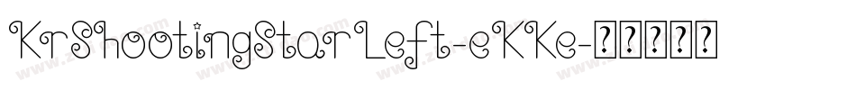 KrShootingStarLeft-eKKe字体转换