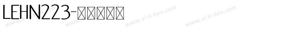 LEHN223字体转换
