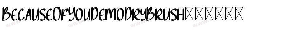 BecauseOfYouDemoDryBrush字体转换