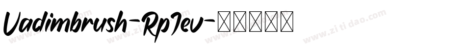 Vadimbrush-RpJev字体转换