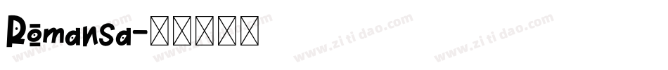 Romansa字体转换
