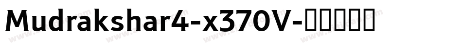Mudrakshar4-x370V字体转换