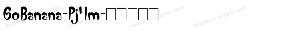 GoBanana-Pj4m字体转换