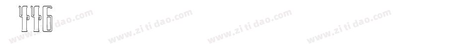 字魂446号-快乐呼吸体字体转换