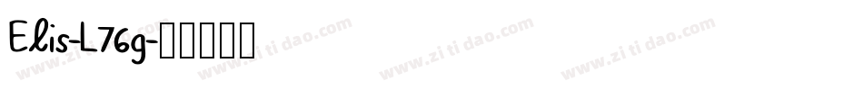Elis-L76g字体转换