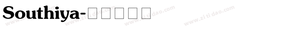 Southiya字体转换